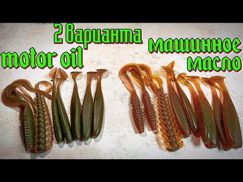 How to color motor oil | 2 silicone coloring options