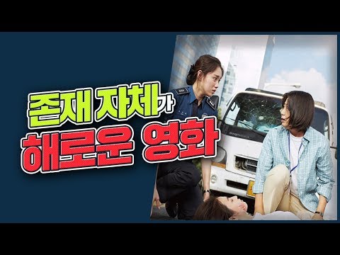 걸캅스 리뷰 - 쓰레기란 표현도 아까운 망작 끝판왕(강스포주의)[재재업]