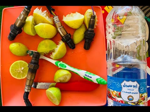 تنظيف حساس الشكمان بالخل والليمون 😱🤔🍋