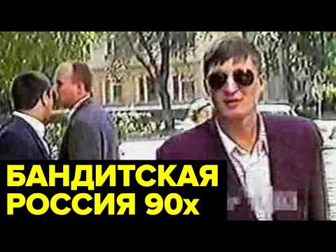 Битва за «АвтоВАЗ». Как бандиты в 90-х боролись за контроль над Тольятти