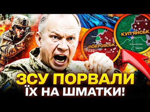 😱ЩОЙНО! ЗСУ ДАЛИ ЖАРУ НА НУЛІ! АРМІЯ ПУТІНА НЕ ВИТРИМАЛА ЦЕ! ПОВНА ЖЕСТЬ! ДЕТАЛІ! НОВИНИ СЬОГОДНІ