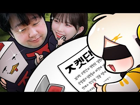 우정잉님 머독님 수탉님 이거 전세 사기 아니죠?????? - 퍼켓몬 1화