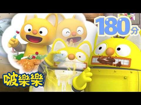 小企鹅啵樂樂 | 3小时连续观看 | 罗迪的愿望 |  Pororo Chinese | 兒童卡通動畫 | 幼兒漫畫