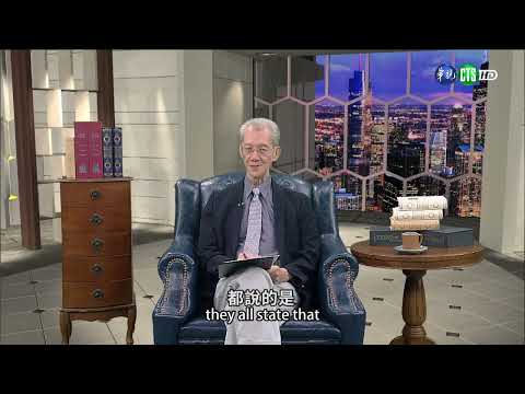 1141009-區域情勢分析-認清中共系列