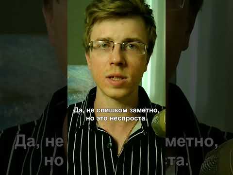 Упущение в переводе «Ветролома»