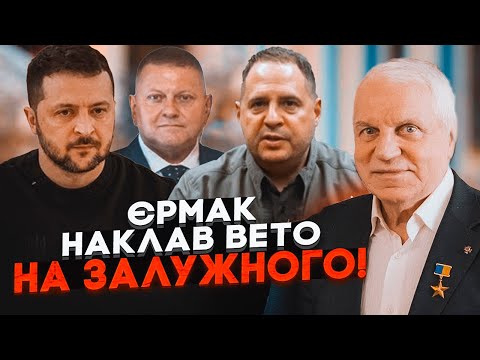 💥GENERAL OMELCHENKO: Yermak has started preparing Zelensky for the elections! The OP approves the...