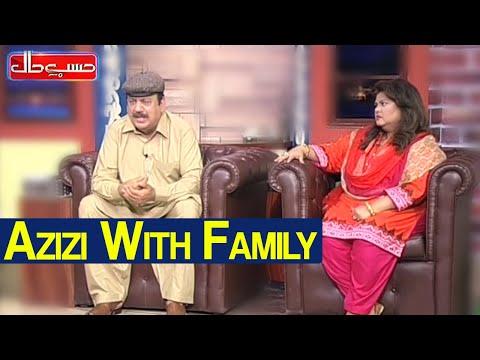 Hasb e Haal 21 March 2021 | Azizi with Family | حسب حال | Dunya News | HI1H
