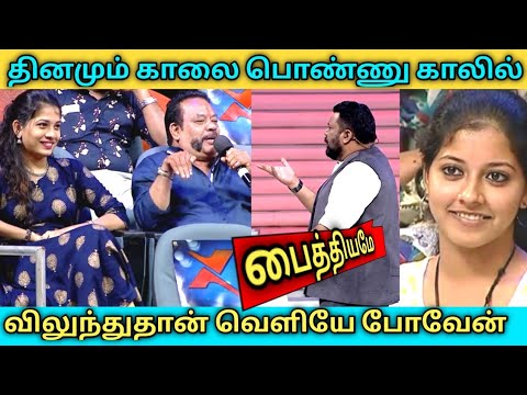 அப்பாக்களின் செல்ல மகள்கள்|DAD'S LITTLE PRINCES பாவங்கள்|NEEYA NANA TROLL