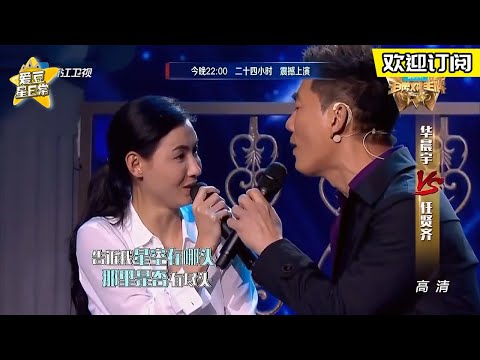 #任贤齐 #张柏芝 舞台重现电影《#星愿》主题曲 ★高能考古★