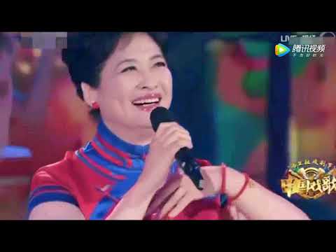 許娣挑戰曲劇《前門情思大碗茶》驚得全場起立! 【梨園組】