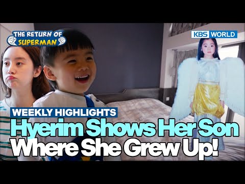 [Weekly Highlights] Siwoo Family in Hong Kong!😊 [The Return of Superman] | KBS WORLD TV 250511