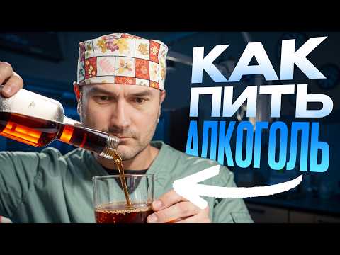 Как правильно пить алкоголь, если есть проблемы с сердцем. 7 советов кардиохирурга