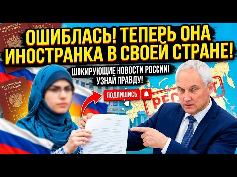 Deprived of Russian Passport: "Give Me Back My Documents." Cruel Revenge for Rotten Language on t...