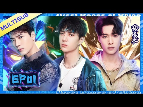 【Full 01】Wang Yibo leads the opening show with the new captain, watched by millions! 💥