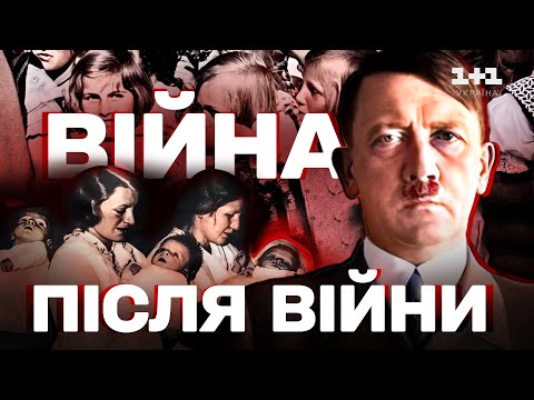 Як тоталітарні режими ламали дітей: методи, які знову використовують сьогодні