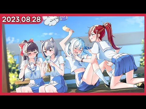 처음으로 인싸가된 리제   [스텔라이브 / 2023.08.28]