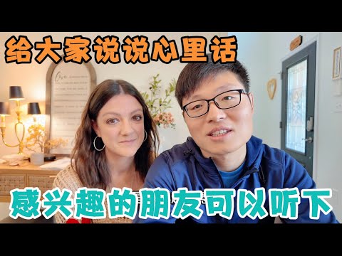 拍视频快四年了，给大家说说心里话，感兴趣的网友可以听下。