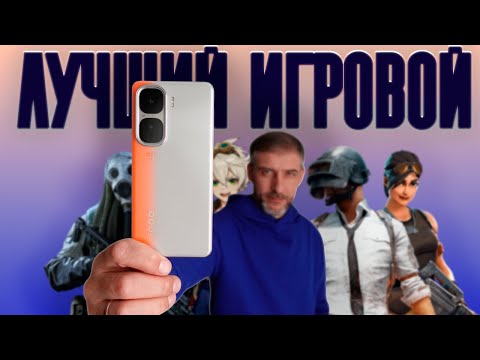 IQOO #Neo 10 🔥 Опыт использования.