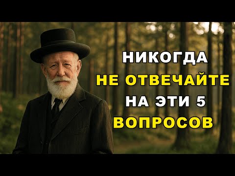 Три вопроса, которыми лжецы управляют вашей жизнью