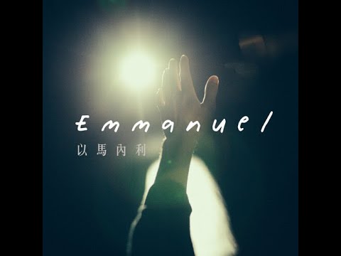 胜过恐惧：从小缺乏安全感的她经常算命拜拜，一次交鬼的经历让她精神奔溃，寻医问药无果，直到上帝来拯救她