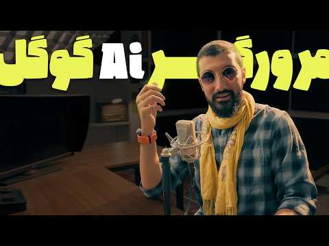 اخبار هوش مصنوعی | جی پی تی 5.2 اینجاست | بهترین مدل ویدیوساز | پزشک هوشمند گوگل | خداحافظ سورا