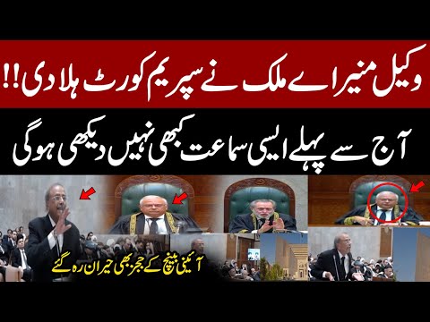 Munir A. Malik Stuns Supreme Court — Judges Left Shocked in Unprecedented Hearing on 26th Amendment