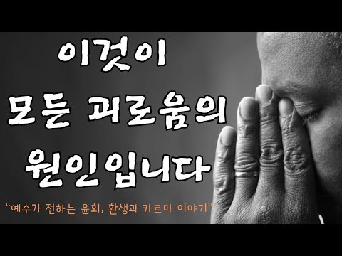 내 영혼이 내 인생을 계획했다면(지나 레이크)(2)- 프로그래밍이 만들어낸 생각은 당신의 책임이 아니지만 당신이 경험하는 '모든 감정'은 당신의 책임입니다.