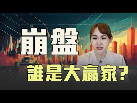 石油  美元 區塊鏈 三角戰爭開始