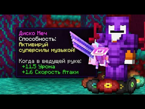 Королевская Битва, но Музыка Улучшает Мой Меч