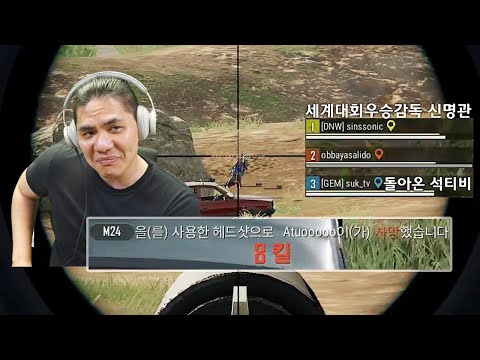 석티비: 미라클 지금이 전성기인데? (feat.신명관)