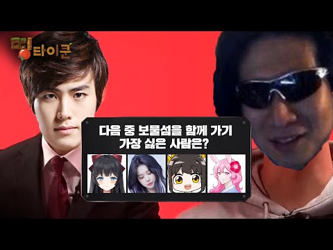 랄로님, 그냥 선택만 하시면 되는 거잖아요 | 띵타이쿤