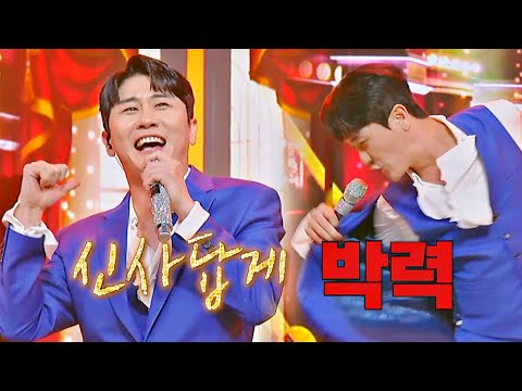 [Unreleased] Youngtak's powerful performance