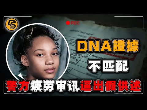 她的人生被警方一句“承認就能回家”毀掉了！｜Jennifer Jeffley case丨汏叔說案丨案件解說丨真實案件丨