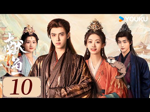 ENGSUB【When Destiny Brings The Demon EP10】Arthur Chen / Wang Yinglu / Wang Yiting | YOUKU COSTUME