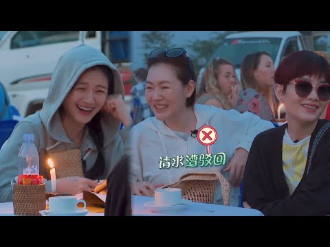 六点起来大家困得要死，小s却只关心眉毛 | 我们是真正的朋友