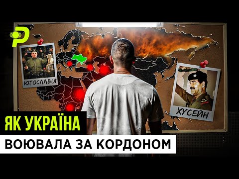 УКРАЇНЦІ ВРЯТУВАЛИ МІСТО/ЯК 30 РОКІВ ТОМУ РОЗБИЛИ РОСІЯН/КОРУПЦІЙНІ СКАНДАЛИ/УКРАЇНСЬКІ МИРОТВОРЦІ