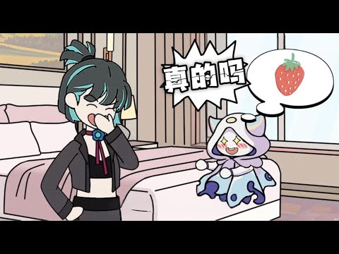 我重生成一只弱不禁风的灵兽，3S级天赋的校花只是看了我一眼，不顾众人嘲笑选择和我契约，不仅每天要抱着我睡觉，甚至连洗澡都要把我带在身边，只因校花是女帝转世，没想到遇到穿越成神兽的我！