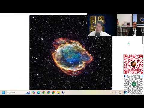 科學新知 2025-04-10  Part3: 只有150光年外的星體，正在蘊釀超新星爆發。宇宙暗能量或許不是常數。| 主持：陳志宏博士 & 台長梁錦祥