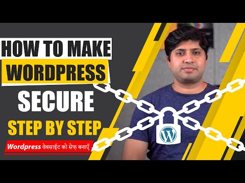 How To Make WordPress Secure | Change WordPress Login URL | Make WordPress Safe