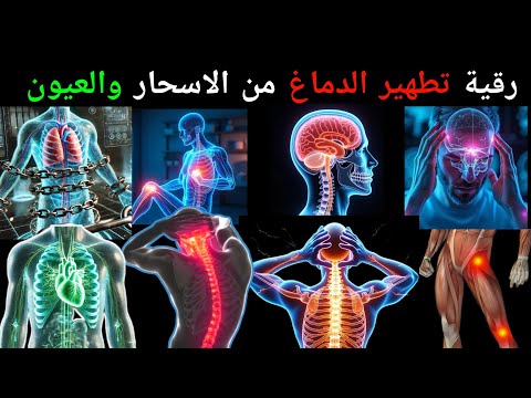 🤩 رُقْيَة شَرْعِيَة قَوِيَّة لِلشِّفَاء مِنَ الْأَمْرَاض وَالْقَلَق | بِصَوْتٍ مُؤَثِّر,Syech alla