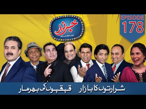 Khabarzar with Aftab Iqbal | Episode 178 | 17 March 2020 | Aap News
