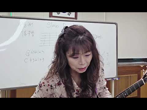 제51강 #슬로우락주법 베이스음 치는법