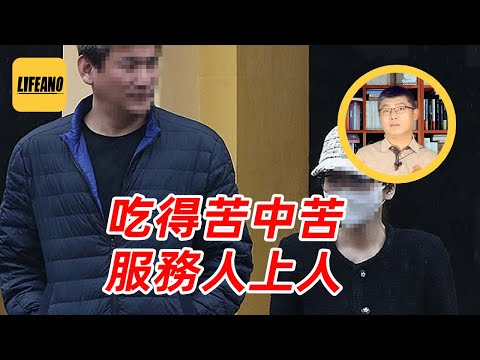 袁Sir聊古代世家大族：寒窗苦读？不如爹地把路铺！#lifeano漫聊