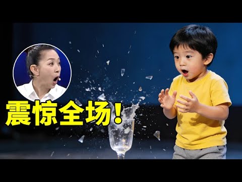 4岁河南小萌娃,竟是天才魔术师!表演意念爆杯惊呆刘谦【王芳王为念访谈】