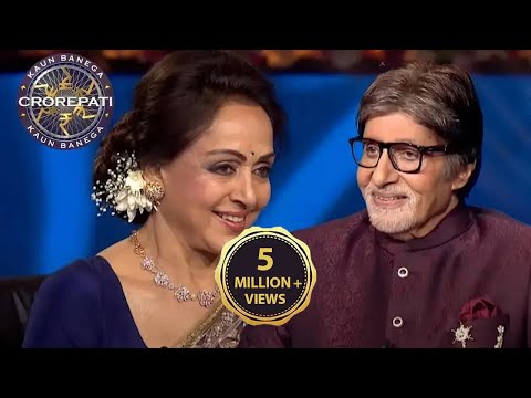 KBC | Hema Malini जी ने Big B से Share किया अपने 'Sholay' Film का Experience | Celebrity Special