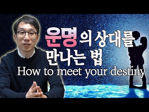 How to find out about your life's half? Who to meet to live a married life with no regrets