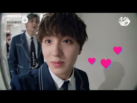 [Flight Mode] SF9 Flight Mode #2