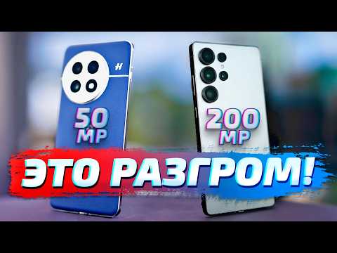 OnePlus 13 vs Samsung S25 Ultra: какой смартфон снимает лучше? Обзор, тесты и СРАВНЕНИЕ КАМЕР