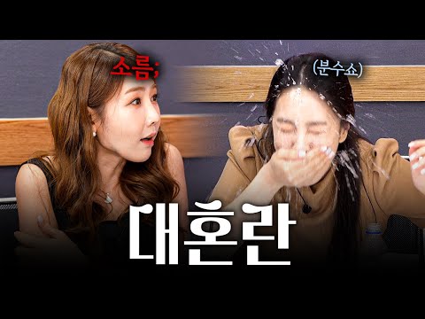 분수쇼하고 MBTI 얘기하다가 신점 본 건에 대하여  | M의 대화 EP.10