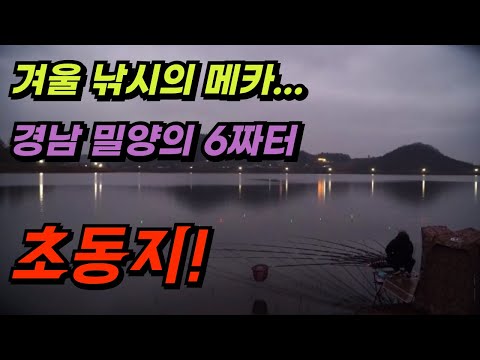 Carp fishing at the legendary 6-foot trout pond in Miryang, Gyeongnam // A place where you can hi...